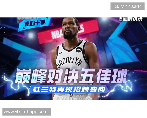 杜兰特赞阿门为全能球员定义无限展现无与伦比的篮球才华 杜兰特赞阿门为全能球员定义无限展现无与伦比的篮球才华