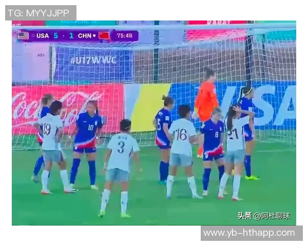 2025国际足联U17女足世界杯小组赛精彩对决中国队迎战美国队 2025国际足联U17女足世界杯小组赛精彩对决中国队迎战美国队