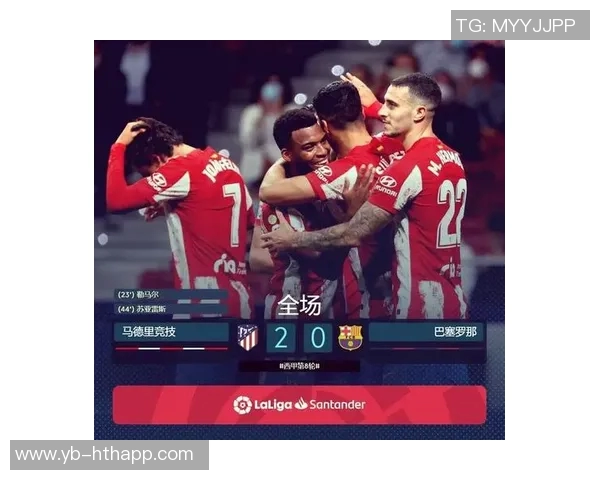 马竞前11轮联赛场场率先破门创西甲历史第二佳绩