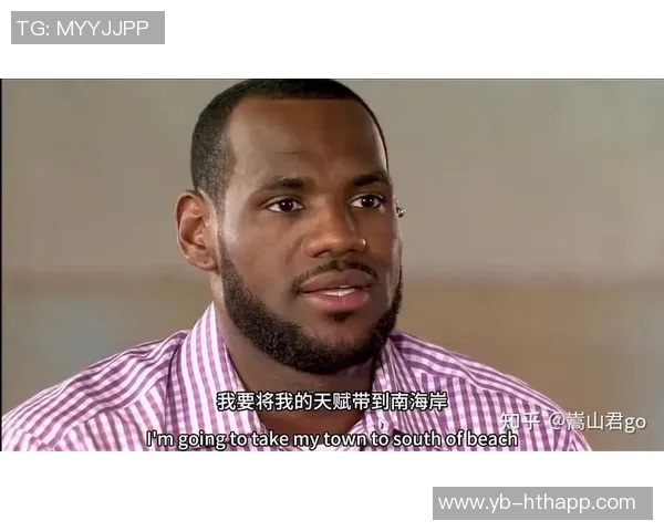 夸梅反击篮球评论员身份质疑强调自己是专业人士有何不妥