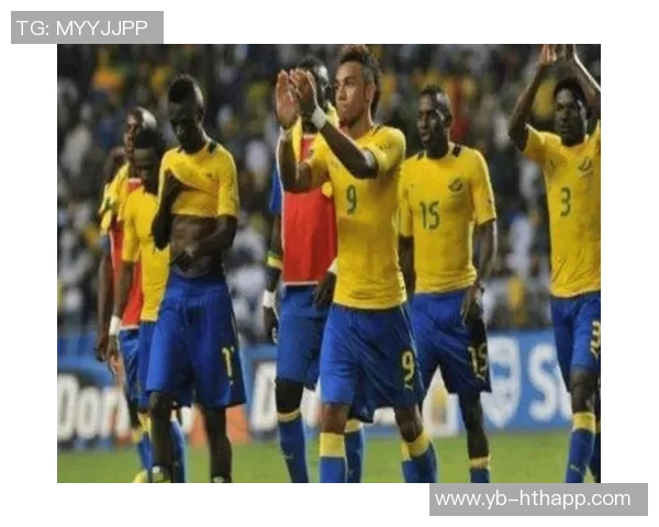 加蓬对阵莫桑比克首发阵容揭晓奥巴梅扬博安加领衔出战