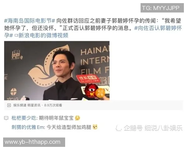 刘祝润回应与吕焯毅互换传闻强调转会窗口未开不必轻信流言 刘祝润回应与吕焯毅互换传闻强调转会窗口未开不必轻信流言